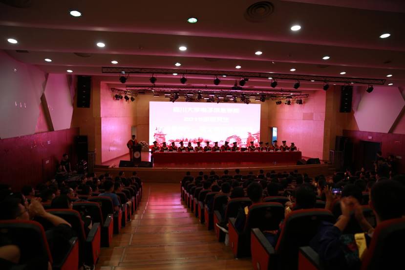 博士生导师在主席台就坐